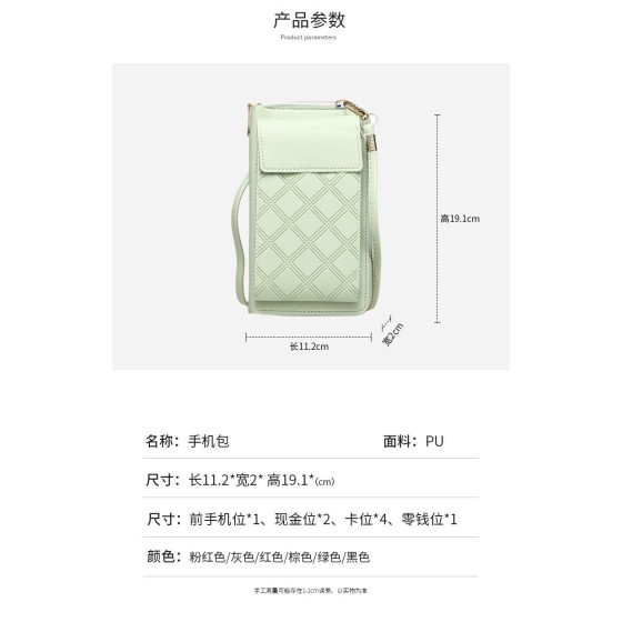 2024新款手机包女斜挎韩版简约百搭PU单肩手机袋迷你挂脖零钱包